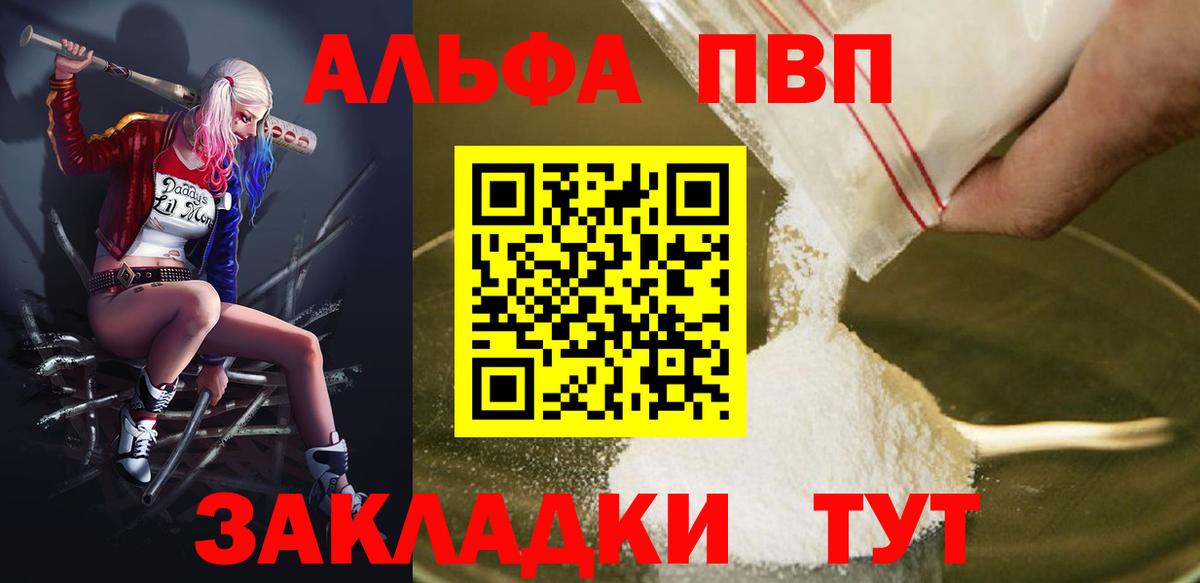 Alfa_PVP СК КРИС Кирово-Чепецк