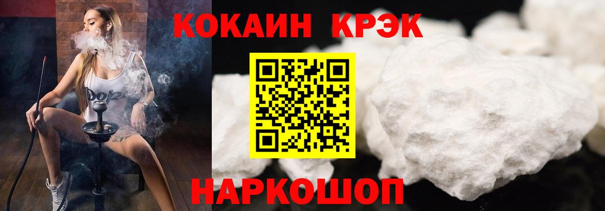 КОКАИН 98%  Вход с VPN  Кокаин Боливия  Кирово-Чепецк 