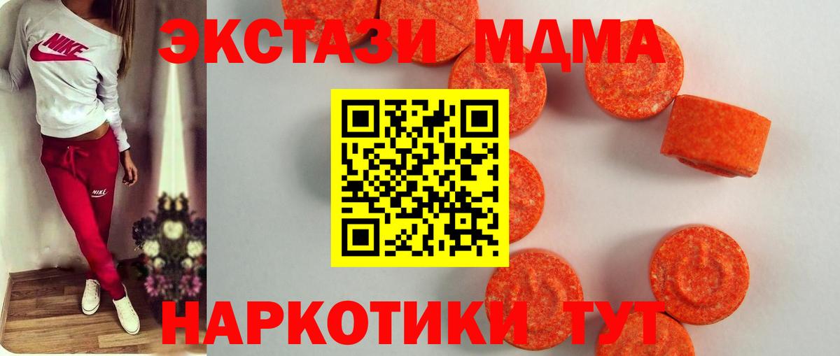 Экстази Дубай  Ecstasy  Кирово-Чепецк  Вход с VPN 