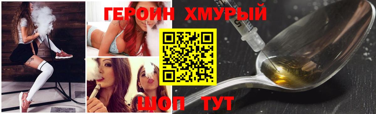 ЭКСТАЗИ  Кирово-Чепецк  Вход с VPN  Мефедрон кристаллы  Кокаин  ГАШ  NBOMe  Канабис  ГАШ 