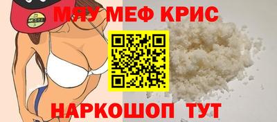 индика Беслан