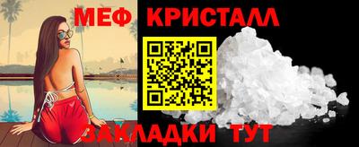 прущая мука Бийск