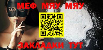 прущая мука Бийск