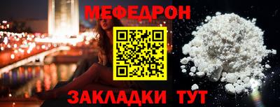 индика Беслан
