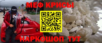индика Беслан