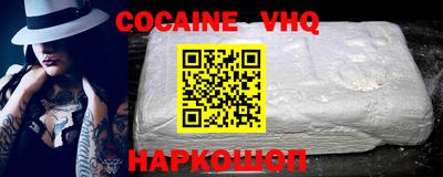 индика Беслан
