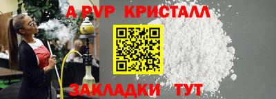 бутик Берёзовский