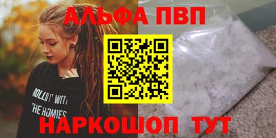 индика Беслан