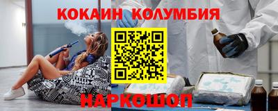индика Беслан