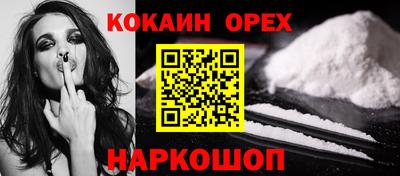 прущая мука Бийск