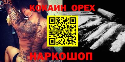 индика Беслан