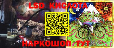 прущая мука Бийск
