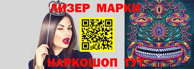 прущая мука Бийск