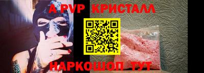 прущая мука Бийск