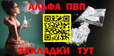 бутик Берёзовский