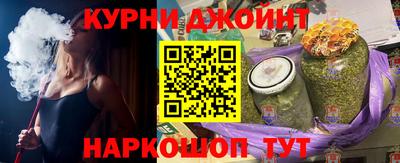 бутик Берёзовский