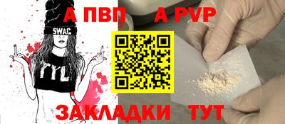 прущая мука Бийск