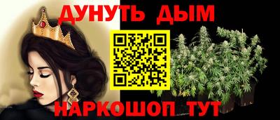 прущая мука Бийск