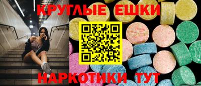индика Беслан