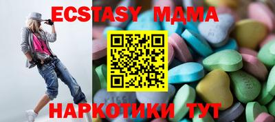 бутик Берёзовский