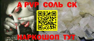 индика Беслан