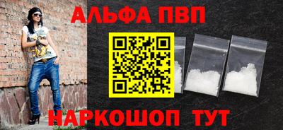 бутик Берёзовский
