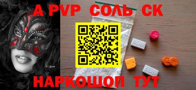 прущая мука Бийск