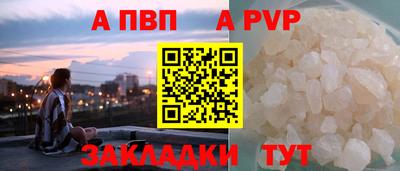 индика Беслан