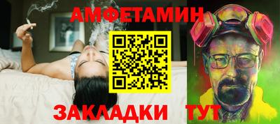 прущая мука Бийск