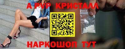 прущая мука Бийск