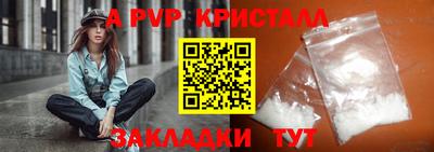прущая мука Бийск