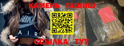 прущая мука Бийск