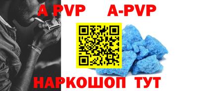 бутик Берёзовский