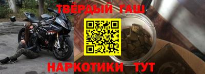 прущая мука Бийск