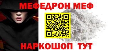 индика Беслан