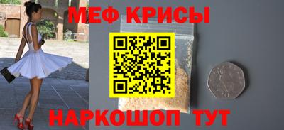 индика Беслан