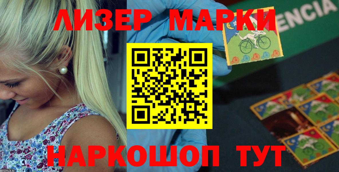 LSD-25 экстази кислота  Вход с VPN  Кирово-Чепецк 