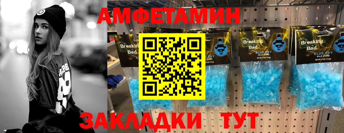 Кирово-Чепецк  МЕТАМФЕТАМИН Декстрометамфетамин 99.9%  МЕТАМФЕТАМИН Декстрометамфетамин 99.9%  Вход с VPN 