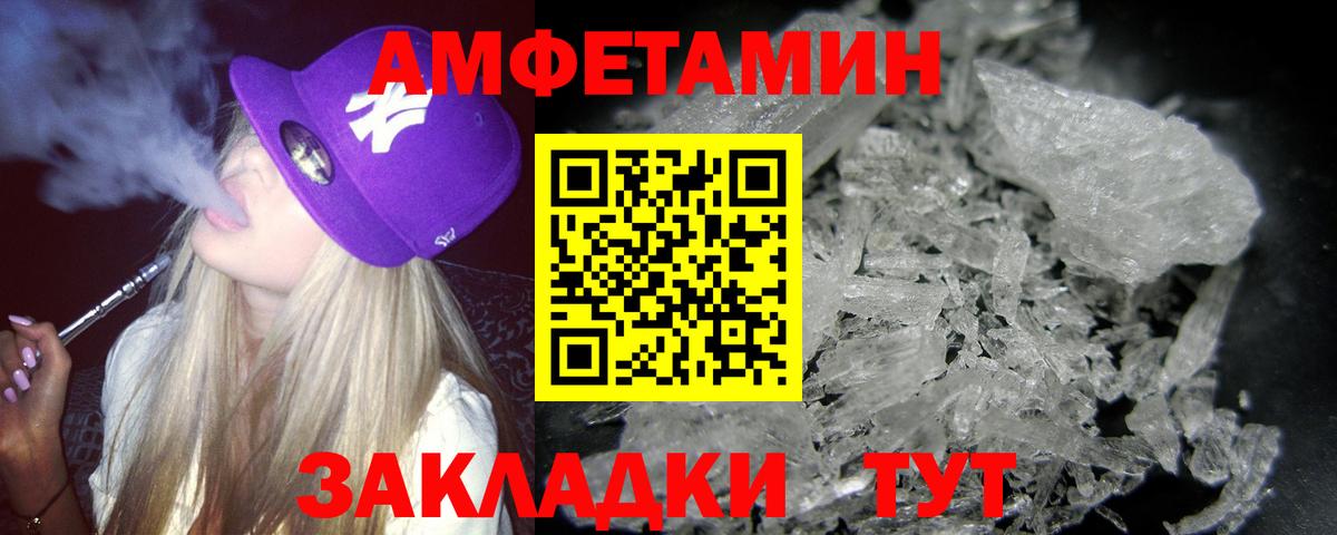 МЕТАМФЕТАМИН Methamphetamine Кирово-Чепецк